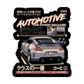 Automotive
