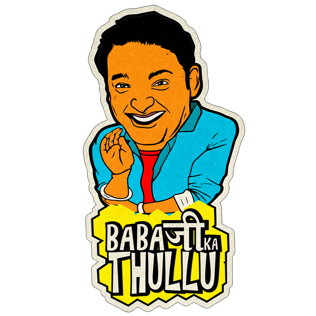 Baba Ji Ka Thullu Funny Meme Sticker