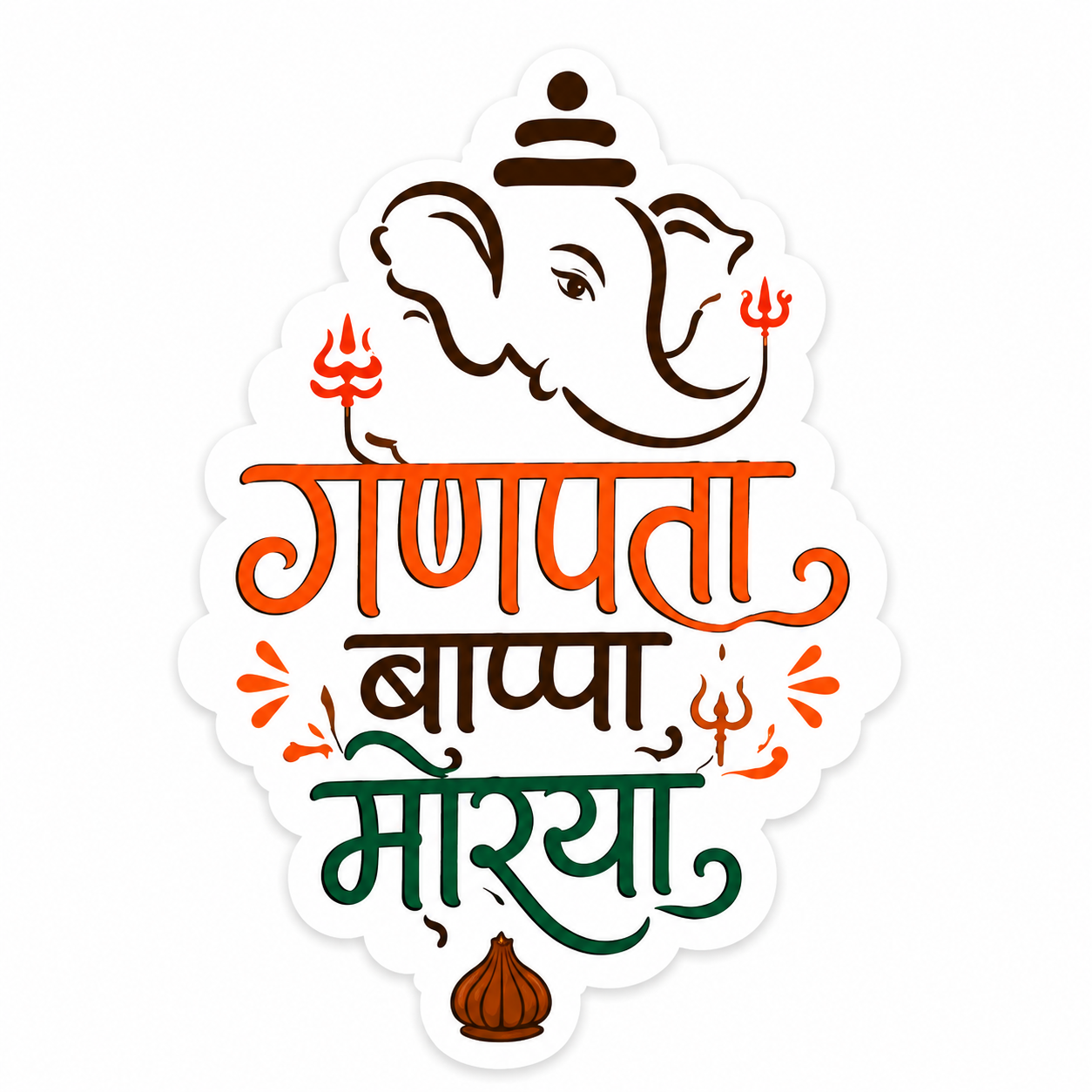 Ganpati Bappa Morya Sticker