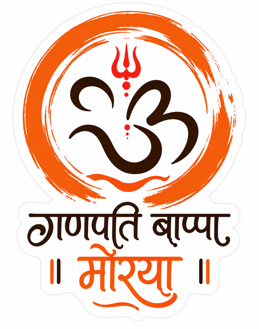 Ganpati Bappa Morya Om Sticker