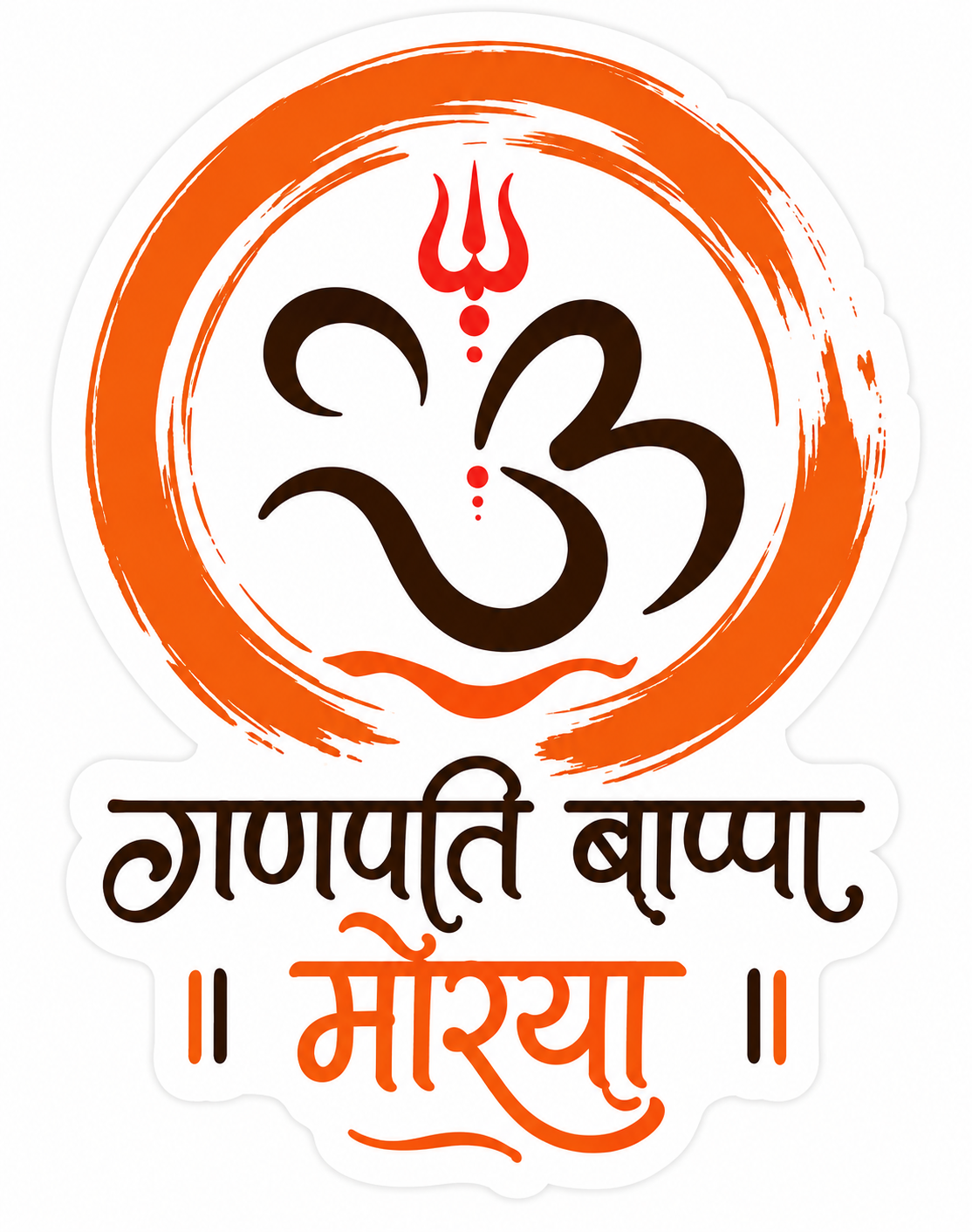 Ganpati Bappa Morya Om Sticker