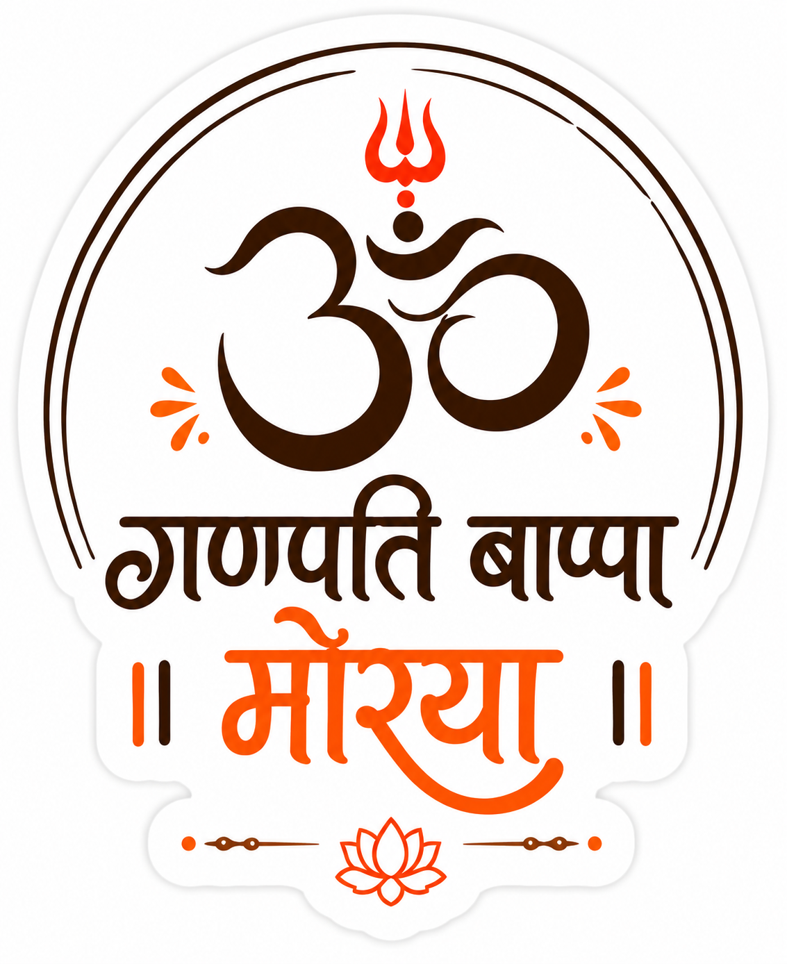 Ganpati Bappa Morya Om Sticker