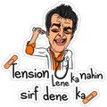 Tension Lene Ka Nahin Funny Sticker